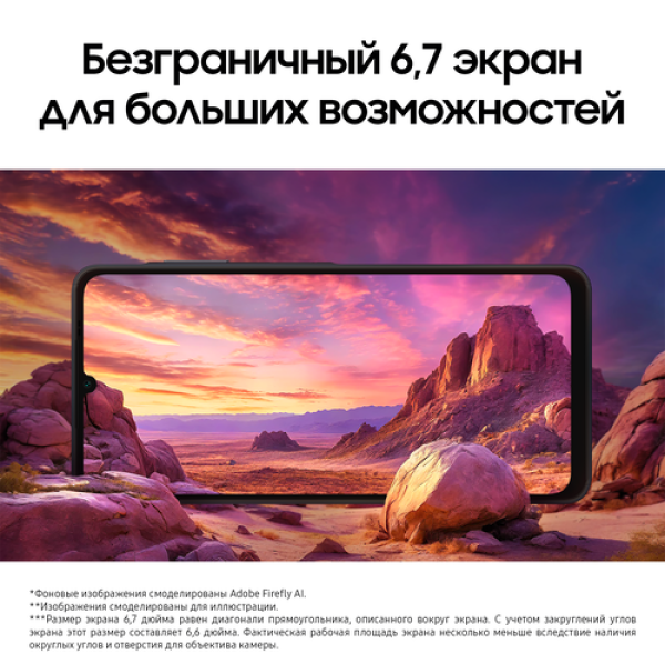 6.7" Смартфон Samsung Galaxy A06 128 ГБ голубой