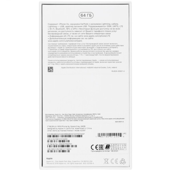 Смартфон Apple iPhone Xs "Как новый" 5,8" 64Gb Space Gray 6x2.5Ghz/4096Mb/2436х1125/OLED/LTE/NFC/IP68/Cam12+12/iOS