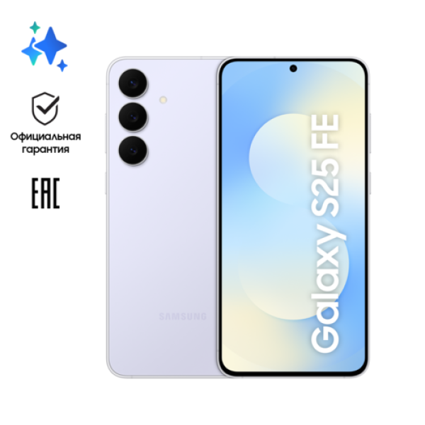 6.7" Смартфон Samsung Galaxy S25 FE 512 ГБ голубой