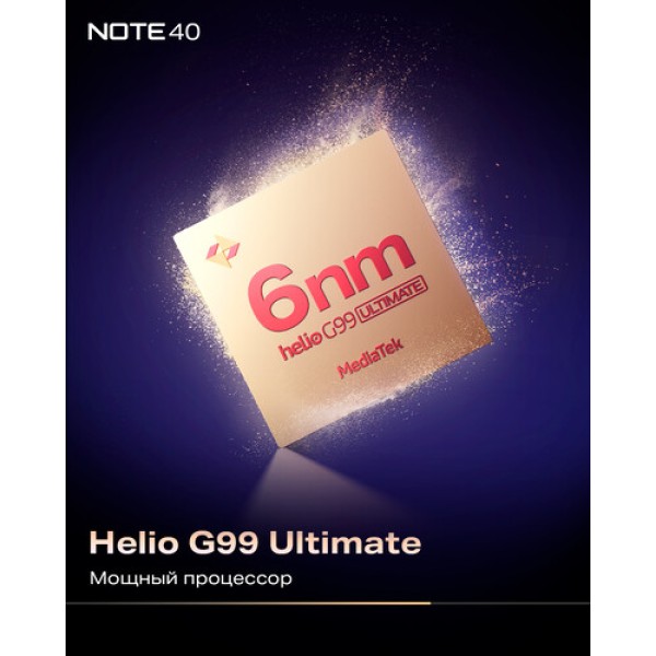 6.78" Смартфон Infinix NOTE 40 256 ГБ черный