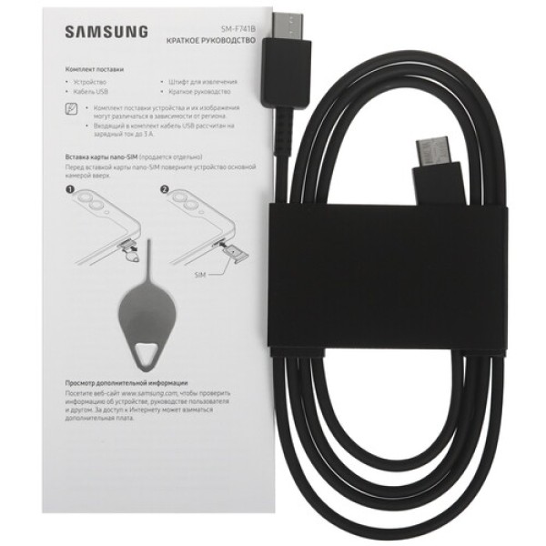 6.7" Смартфон Samsung Galaxy Z Flip6 256 ГБ голубой