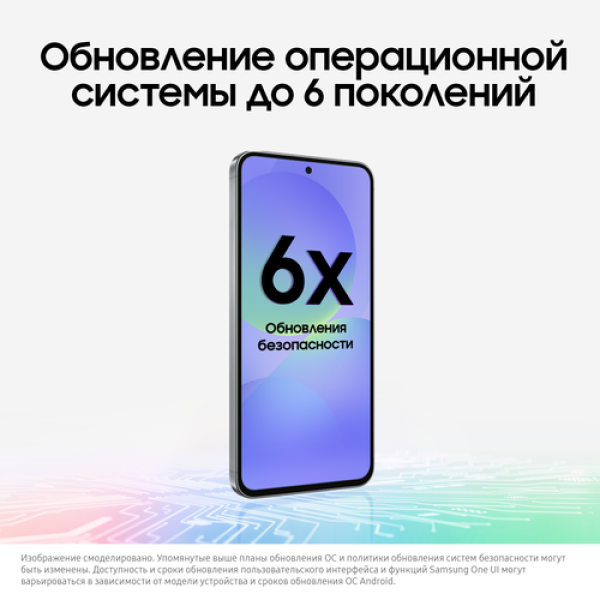 6.7" Смартфон Samsung Galaxy A56 128 ГБ черный