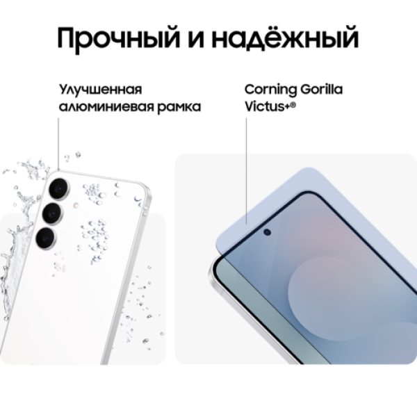 6.7" Смартфон Samsung Galaxy S25 FE 512 ГБ белый