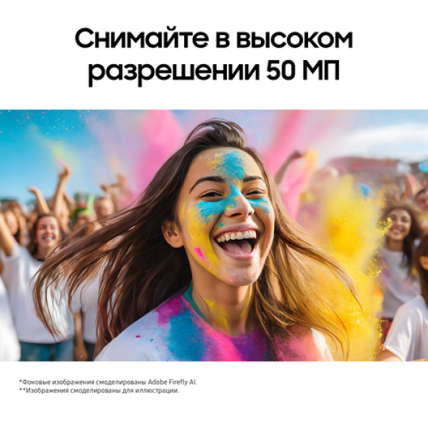 6.7" Смартфон Samsung Galaxy A06 128 ГБ голубой
