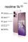 6.67" Смартфон realme 14 256 ГБ розовый