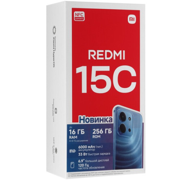 6.9" Смартфон Xiaomi Redmi 15C 128 ГБ зеленый