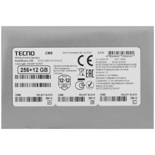 6.67" Смартфон Tecno CAMON 40 Premier 5G 256 ГБ серый