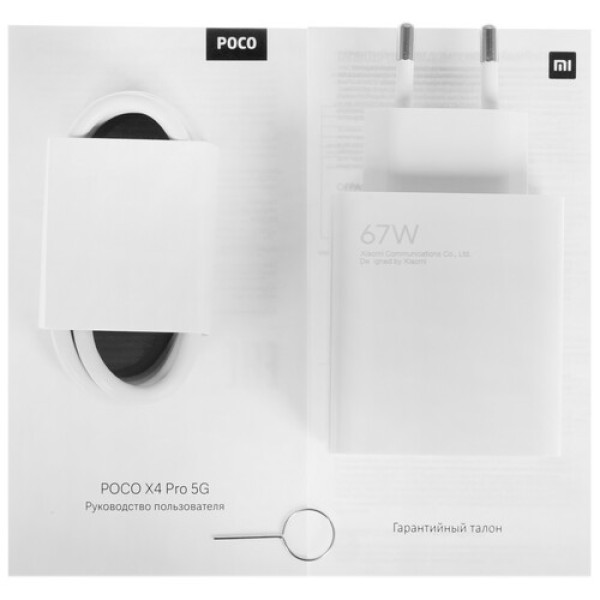 6.67" Смартфон POCO X4 Pro 256 ГБ желтый