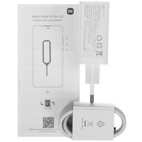 6.67" Смартфон Xiaomi Redmi Note 14 Pro+ 5G 256 ГБ фиолетовый