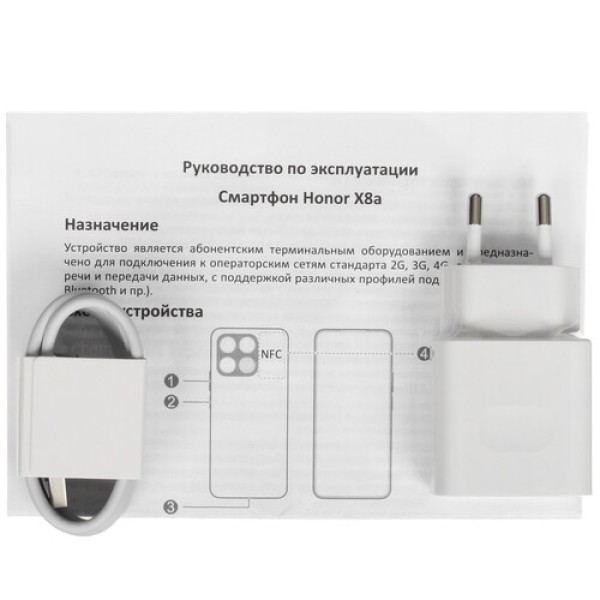 6.7" Смартфон HONOR X8a 128 ГБ черный