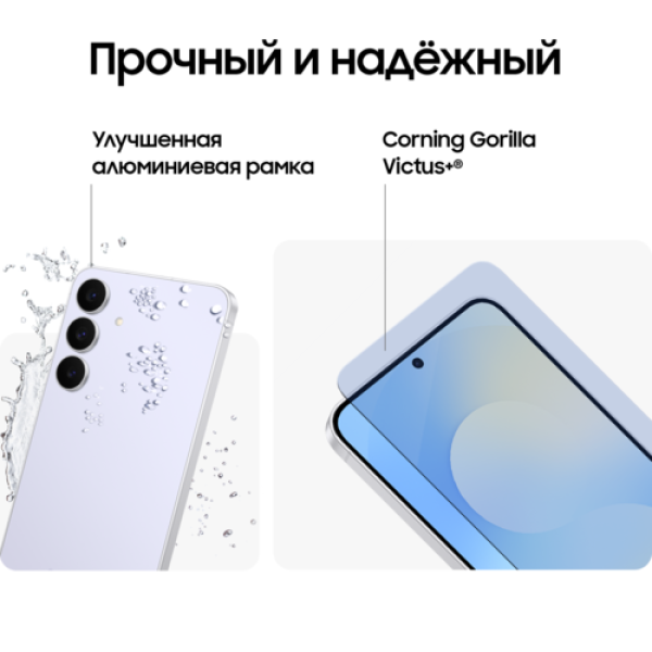 6.7" Смартфон Samsung Galaxy S25 FE 512 ГБ голубой