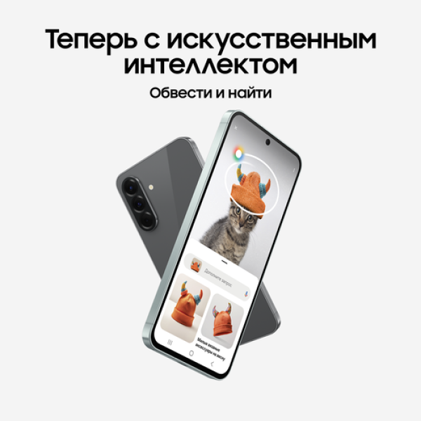 6.7" Смартфон Samsung Galaxy A56 128 ГБ черный