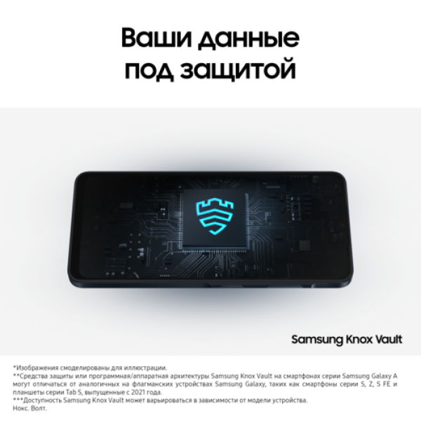 6.7" Смартфон Samsung Galaxy A06 128 ГБ голубой
