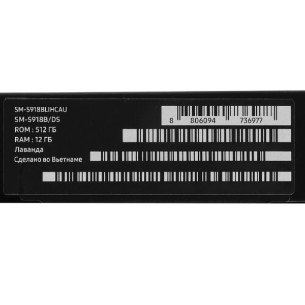 6.8" Смартфон Samsung Galaxy S23 Ultra 512 ГБ розовый