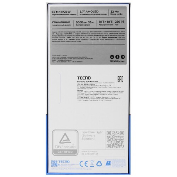 6.7" Смартфон Tecno CAMON 20 256 ГБ черный