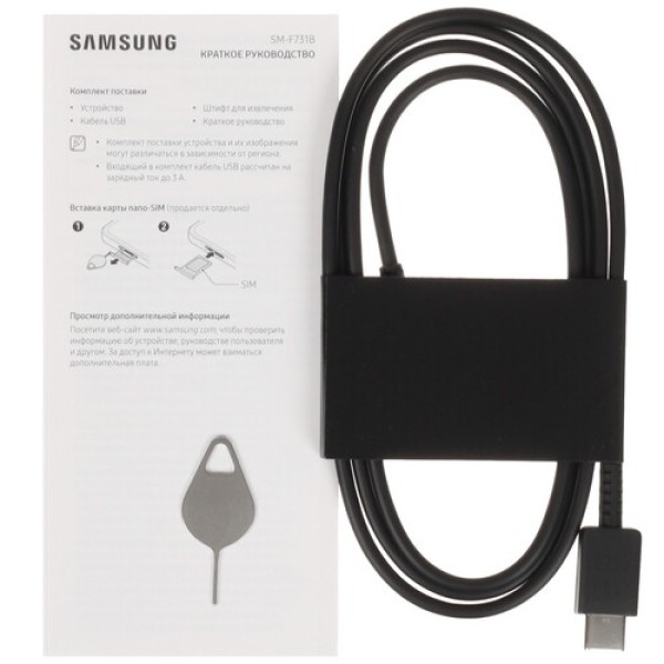 6.7" Смартфон Samsung Galaxy Z Flip5 512 ГБ бежевый