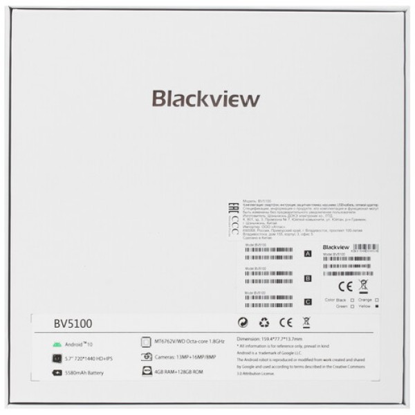 Смартфон Blackview BV5100 Yellow 5,7" 128GB 8 core/4096MB/1440x720/IPS/2SIM/LTE/NFC/Cam16Mpx/5580mAh/Android 10