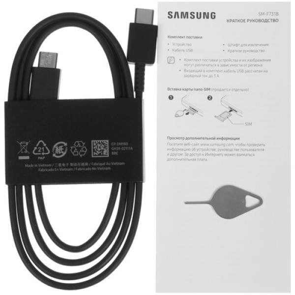 6.7" Смартфон Samsung Galaxy Z Flip5 256 ГБ зеленый