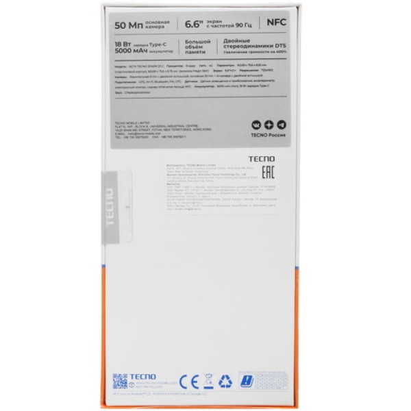 6.56" Смартфон Tecno SPARK 20C 256 ГБ золотистый