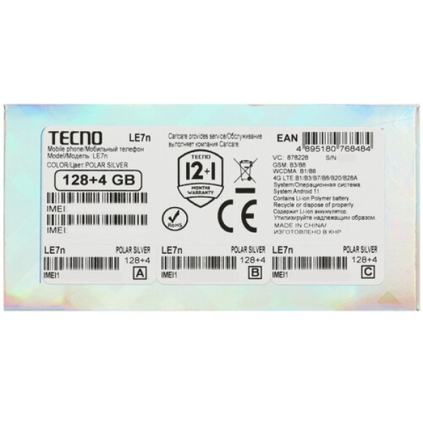 6.95" Смартфон Tecno POVA 2 128 ГБ серебристый