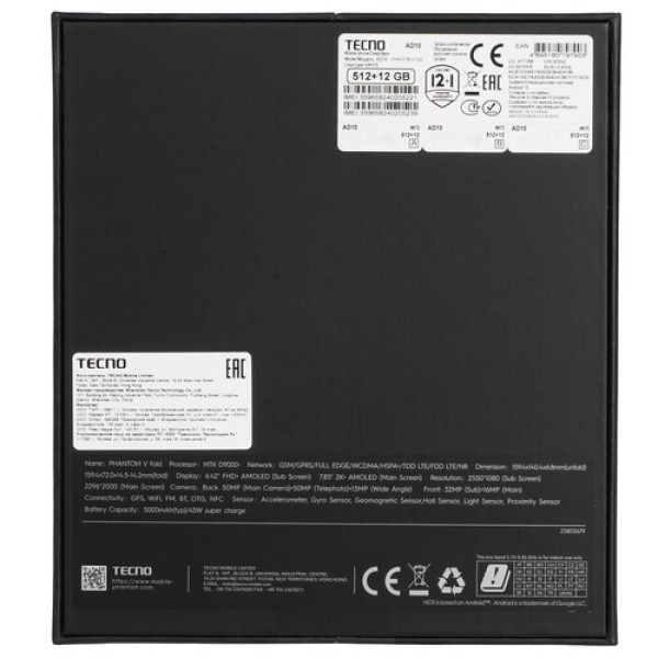7.85" Смартфон Tecno PHANTOM V Fold 512 ГБ белый