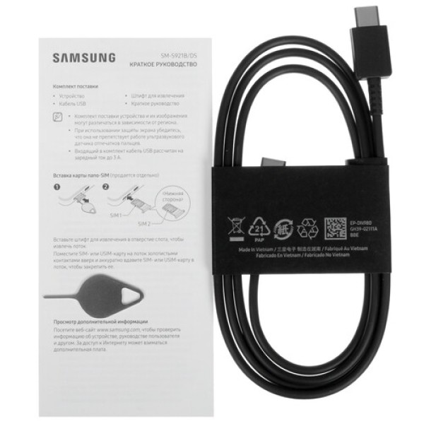6.2" Смартфон Samsung Galaxy S24 128 ГБ черный