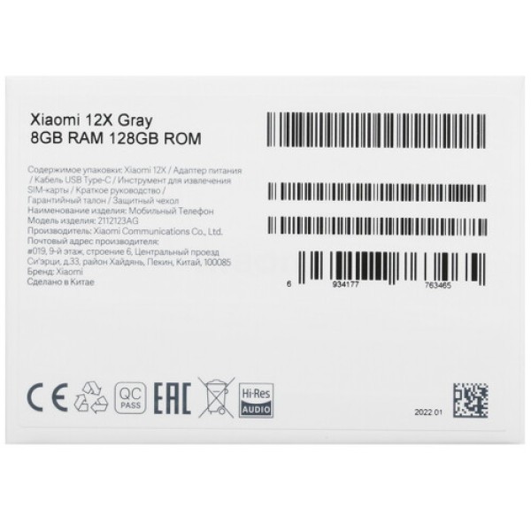 6.28" Смартфон Xiaomi 12X 128 ГБ серый