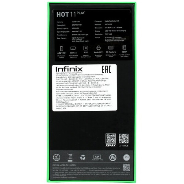 6.82" Смартфон Infinix HOT 11 Play 64 ГБ золотистый