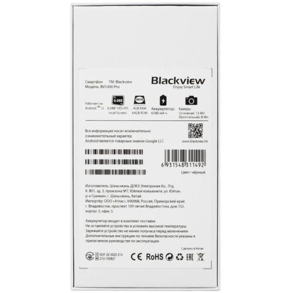 6.1" Смартфон Blackview BV5300 Pro 64 ГБ черный