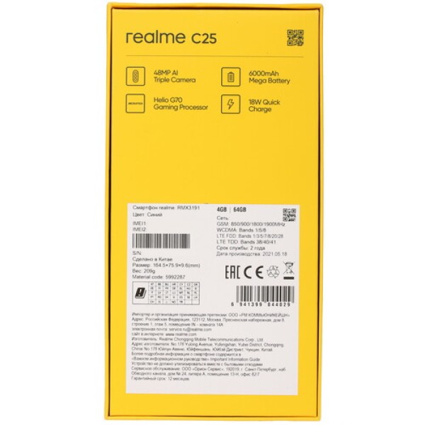6.5" Смартфон realme C25 64 ГБ голубой