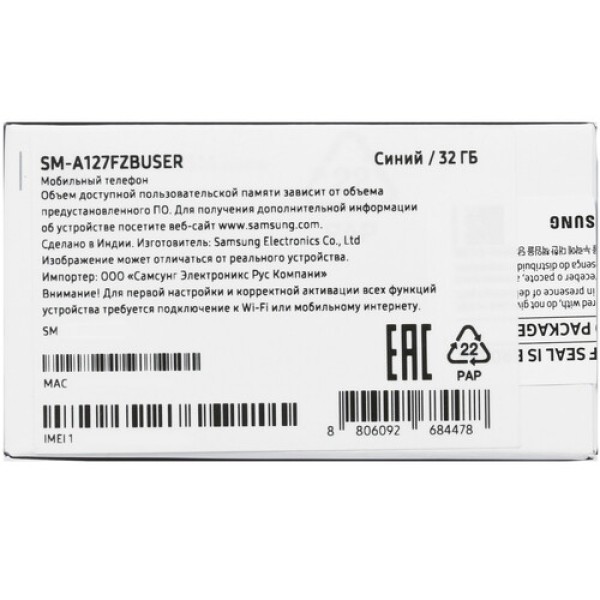 6.5" Смартфон Samsung Galaxy A12 32 ГБ синий (А127F)