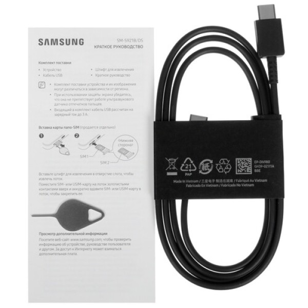 6.2" Смартфон Samsung Galaxy S24 256 ГБ фиолетовый