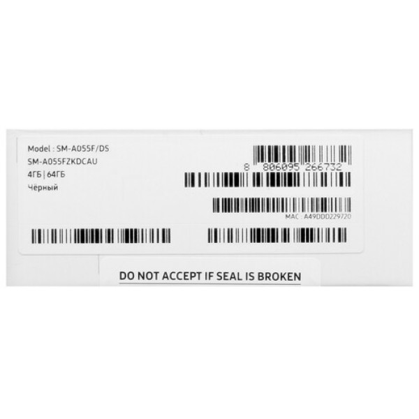 6.7" Смартфон Samsung Galaxy A05 64 ГБ черный