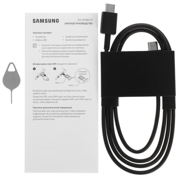 6.8" Смартфон Samsung Galaxy S23 Ultra 512 ГБ розовый
