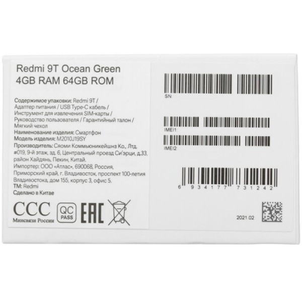 Смартфон Xiaomi Redmi 9T 4/64Gb [6,53"/LTE/NFC/Cam48Mpx/6000mAh/Ocean Green]