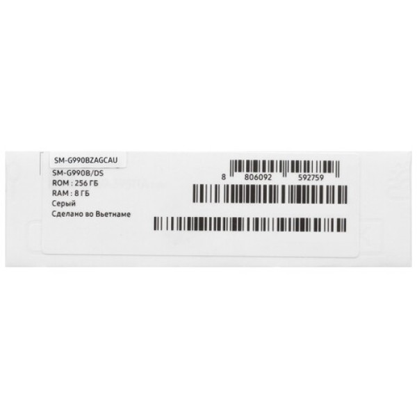 Смартфон Samsung Galaxy S21FE 8/256Gb [6,4"/5G/NFC/Cam12+12+8Mpx/4500mAh/Серый] SM-G990BZAGCAU