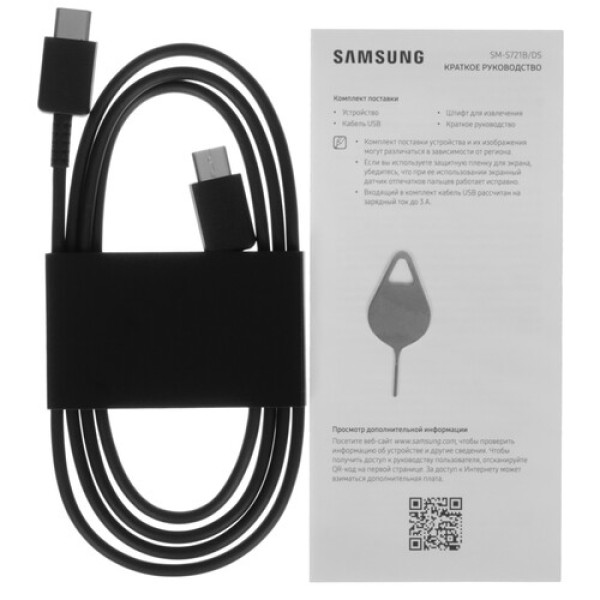 6.7" Смартфон Samsung Galaxy S24 FE 256 ГБ голубой