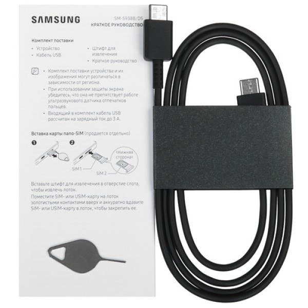 6.9" Смартфон Samsung Galaxy S25 Ultra 1024 ГБ серый