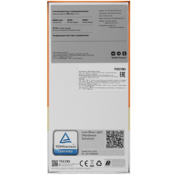 6.78" Смартфон Tecno SPARK 30 Pro 256 ГБ черный