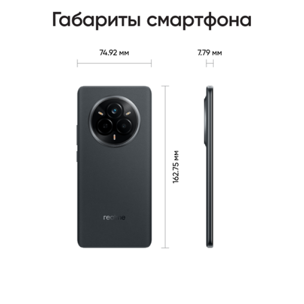 6.77" Смартфон realme 14 Pro 512 ГБ серый