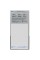 Смартфон Tecno Pova Neo 2 6/128Gb [6,82"/LTE/NFC/Cam16Mpx+0,08Mpx/7000mAh/Uranolith Grey]