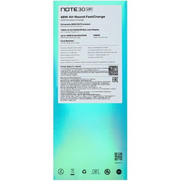 6.67" Смартфон Infinix NOTE 30 VIP 256 ГБ черный