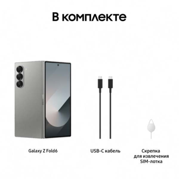 7.6" Смартфон Samsung Galaxy Z Fold6 1024 ГБ серый