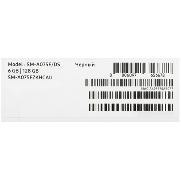 6.7" Смартфон Samsung Galaxy A07 128 ГБ черный