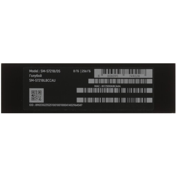 6.7" Смартфон Samsung Galaxy S24 FE 256 ГБ голубой