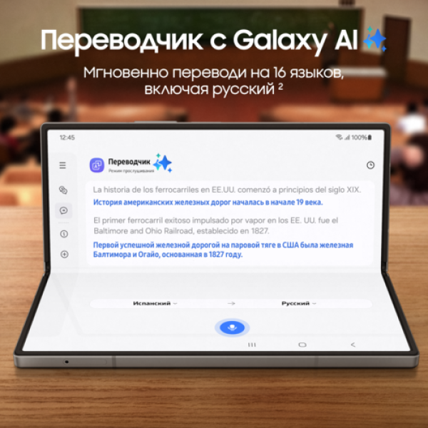7.6" Смартфон Samsung Galaxy Z Fold6 1024 ГБ серый