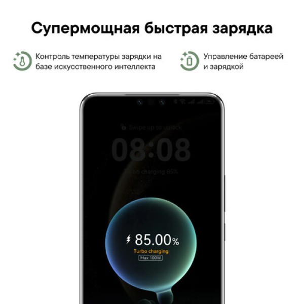 6.76" Смартфон HUAWEI nova 13 Pro 512 ГБ белый