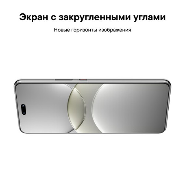 6.76" Смартфон HUAWEI nova 13 Pro 512 ГБ белый