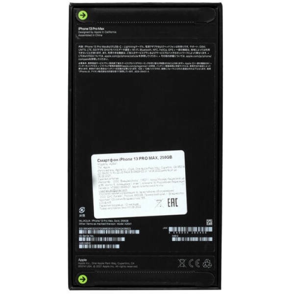 6.7" Смартфон Apple iPhone 13 Pro Max 256 ГБ золотистый