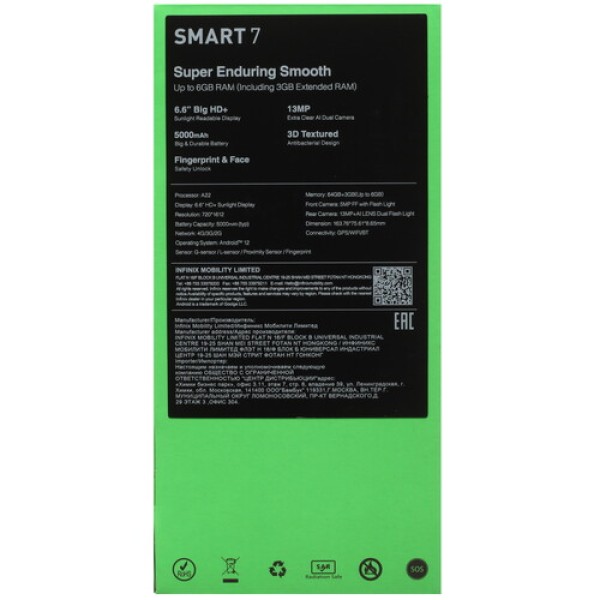 6.6" Смартфон Infinix SMART 7 64 ГБ черный